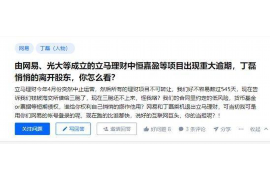 沈阳沈阳专业催债公司的催债流程和方法